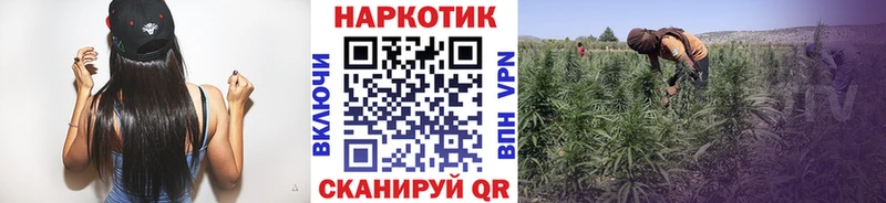 Наркотические вещества Межгорье СК Конопля Меф мяу мяу АМФ КОКАИН ГАШ