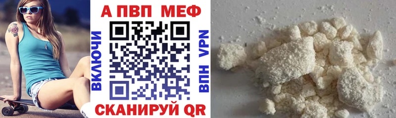 закладка  Межгорье  A PVP Соль 