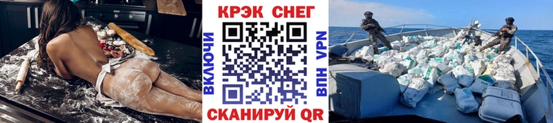 закладки Межгорье Cocaine Перу