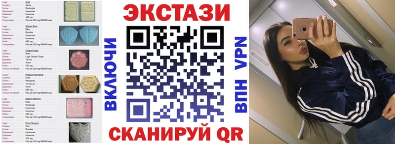 omg ссылка  Межгорье  Экстази 300 mg 