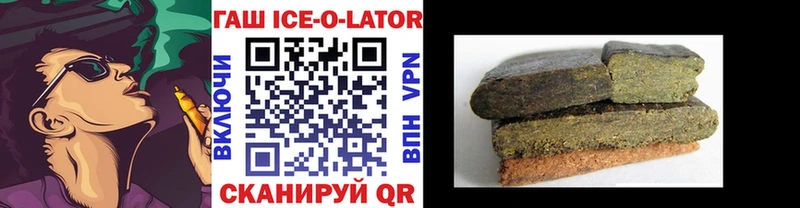 Гашиш AMNESIA HAZE как найти закладки ОМГ ОМГ ONION Межгорье