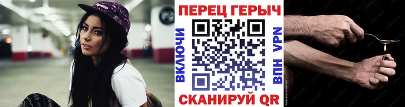 ГЕРОИН Heroin  Межгорье 