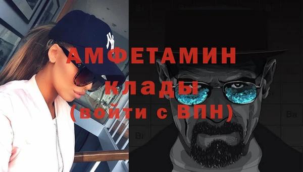 COCAINE Алексин