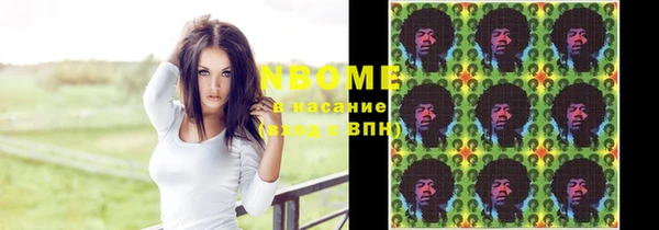 COCAINE Алексин