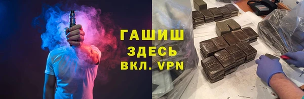 герыч Алзамай