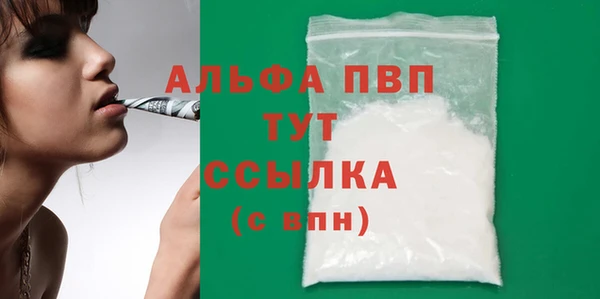 кокаин премиум Пролетарск
