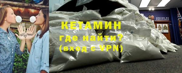 MESCALINE Протвино