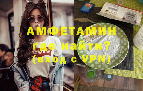 MESCALINE Протвино
