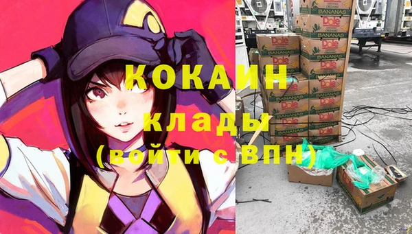 COCAINE Алексин