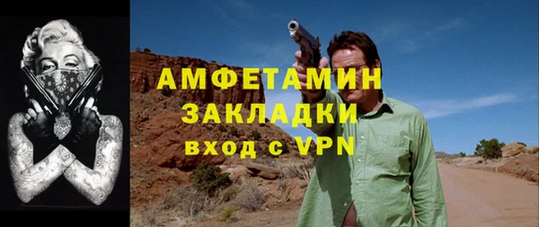 COCAINE Алексин