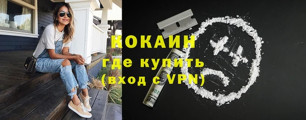 COCAINE Алексин