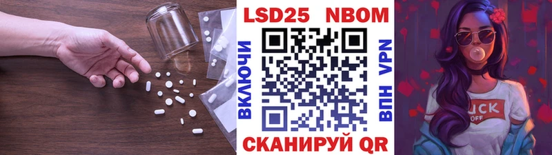 LSD-25 экстази ecstasy закладки Межгорье