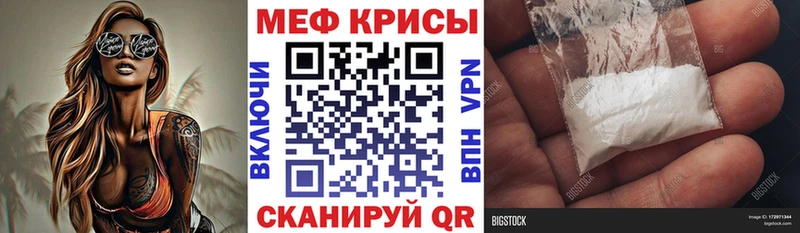 даркнет сайт Межгорье кракен онион МЯУ-МЯУ 4 MMC