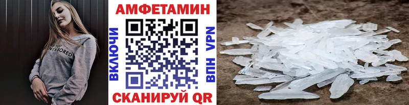 блэк спрут как войти  Межгорье  МЕТАМФЕТАМИН пудра 