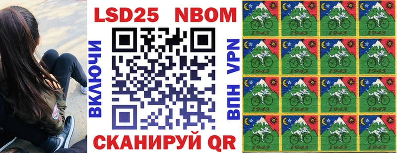 ОМГ ОМГ зеркало  Межгорье  Марки 25I-NBOMe 1,8мг 