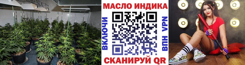 blacksprut как войти  Межгорье  ТГК вейп с тгк 