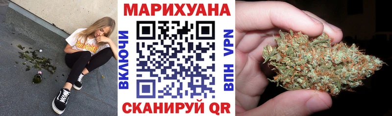 Конопля SATIVA & INDICA  блэк спрут онион  Межгорье 